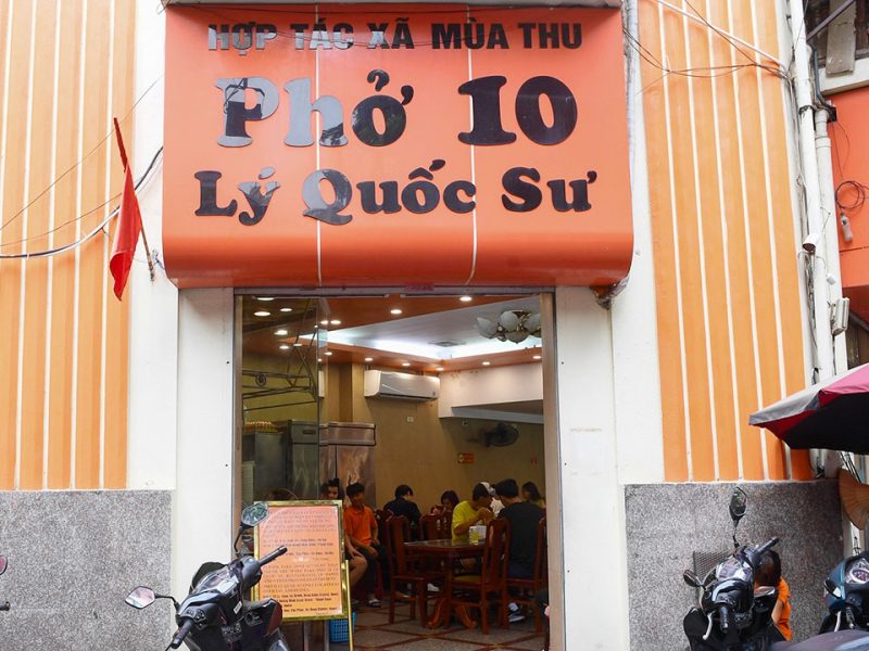 Phở 10 Lý Quốc Sư Phở 10 Lý Quốc Sư