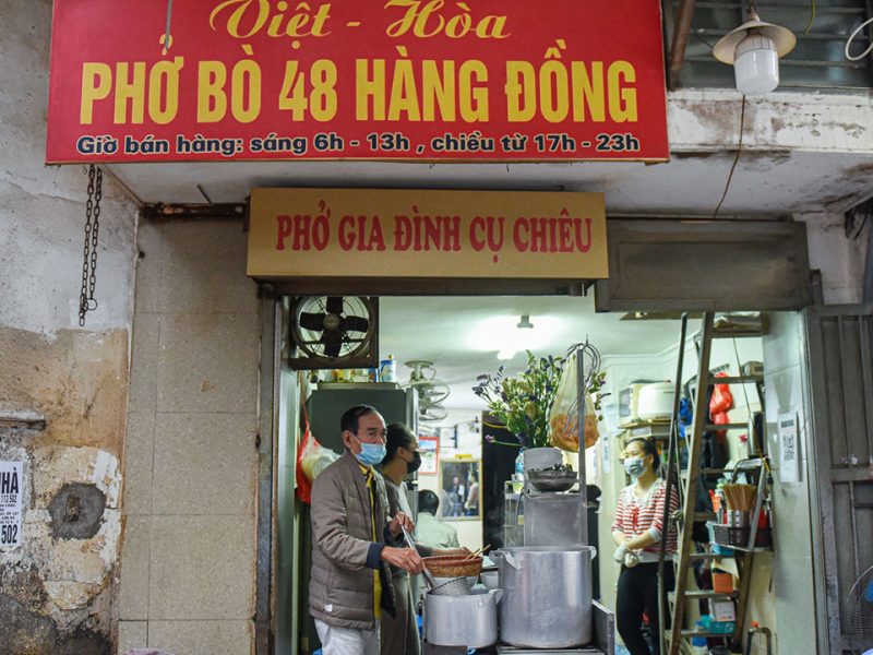 Phở Bò 48 Hàng Đồng Phở Bò 48 Hàng Đồng